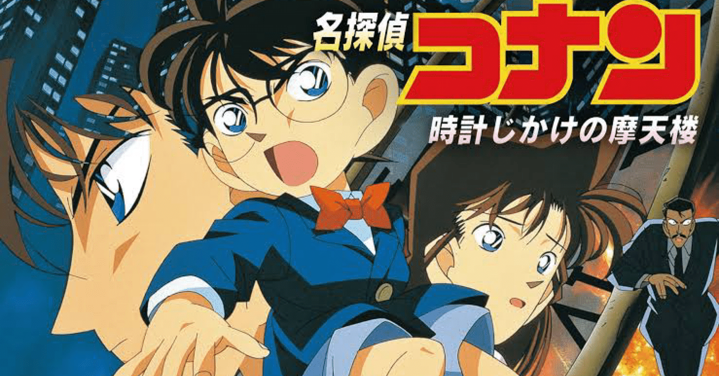 名探偵コナン 24冊+ルパン三世3冊　27冊セット 劇場版 青山剛昌 71Paj8qnObL.jpg