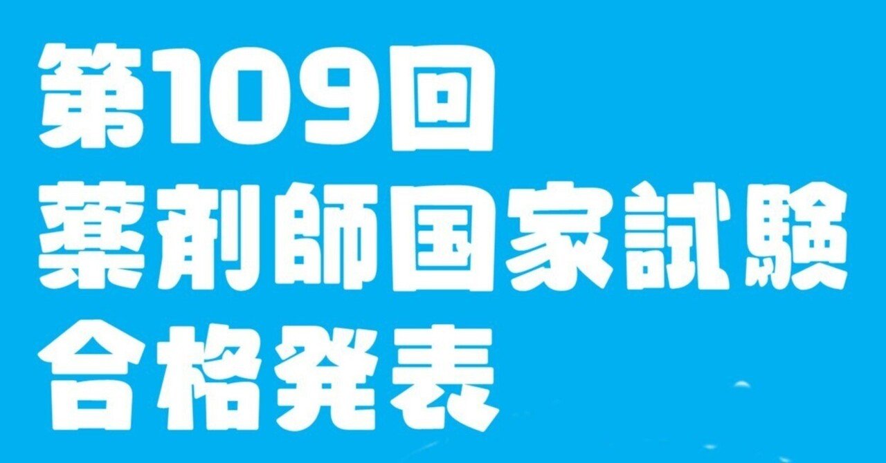 全国統一模擬試験Ⅲ 切り結ん 第257回 問題冊子・解答解説書 薬剤師 全国統一模擬試験Ⅲ 切り結ん 第257回 問題冊子・解答解説書 薬剤師
