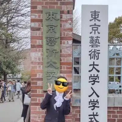 音楽環境創造科 音環 入試対策テキスト& 問題集 ②音楽史＆楽典対策 音環境創造科 音環 入試対策テキスト& 問題集 ②音史＆典対策 東京藝術