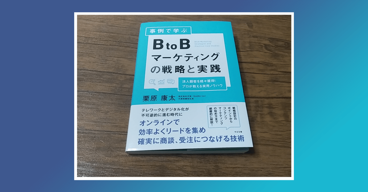 マーケティング原理 基礎理論から実践戦略まで マーケティング原理 基礎理論から実践戦略まで マーケティング