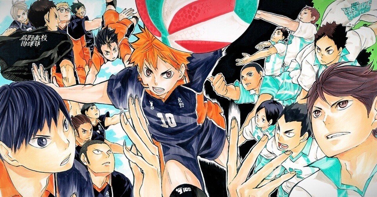ハイキュー争奪戦パーフェクトガイドブック｜がおたく