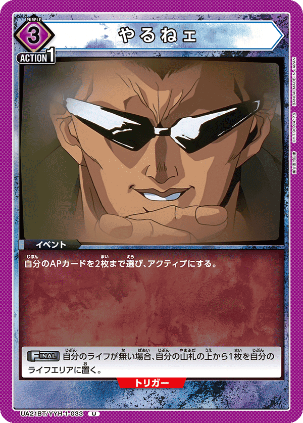 陣がマジで強すぎる｜ぬこっち
