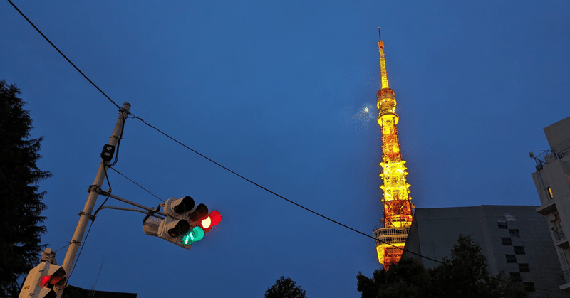 仕事終わりの合コン事情　最終回　合コンってなに？