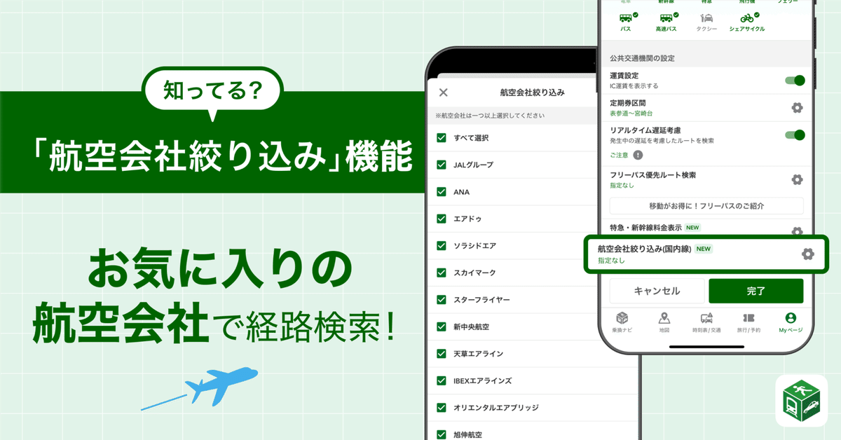 あやママ様♡ご確認ページ】 心細く 