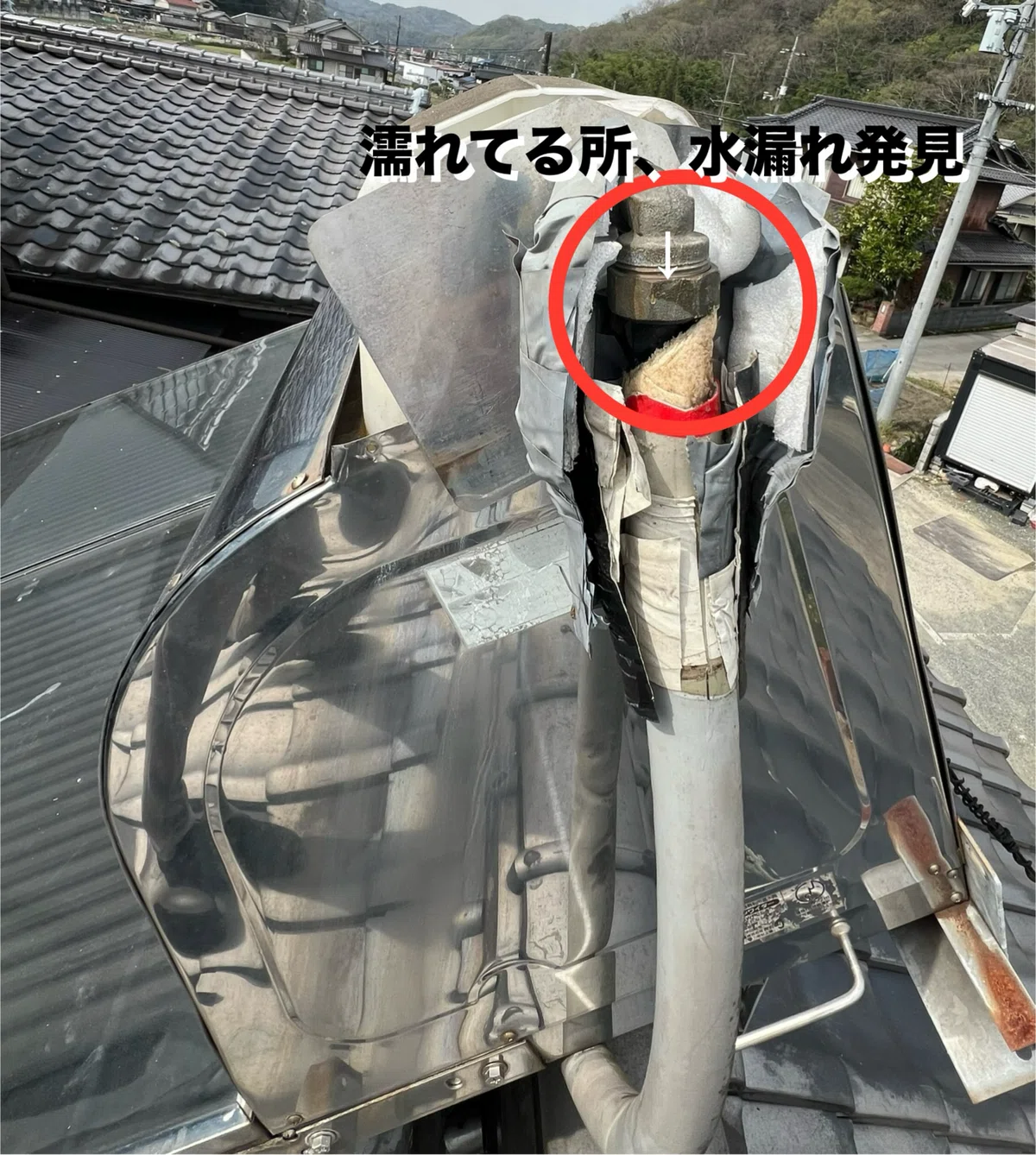 太陽熱ｿｰﾗｰ(温水器)の漏水発見！8選！｜太陽熱ｿｰﾗｰ専門店、Team朝日エコの工事や活動ブログ