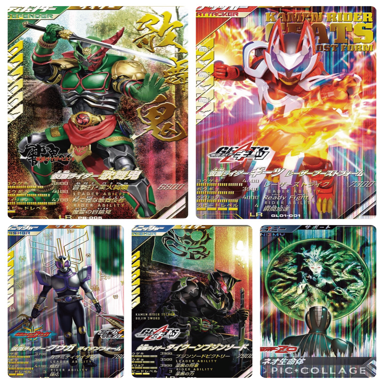 LR歌舞鬼デッキ考察【対人用】｜ゆうちゃく【SC3章 ハイスコア