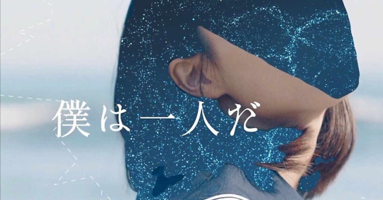 ゆらゆら帝国 太陽の白い粉 10インチ すべるバー ステッカー付き 歌詞