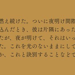 正岡容の短篇「荷風相合傘」全文試し読み／『月夜に傘をさした話 正岡