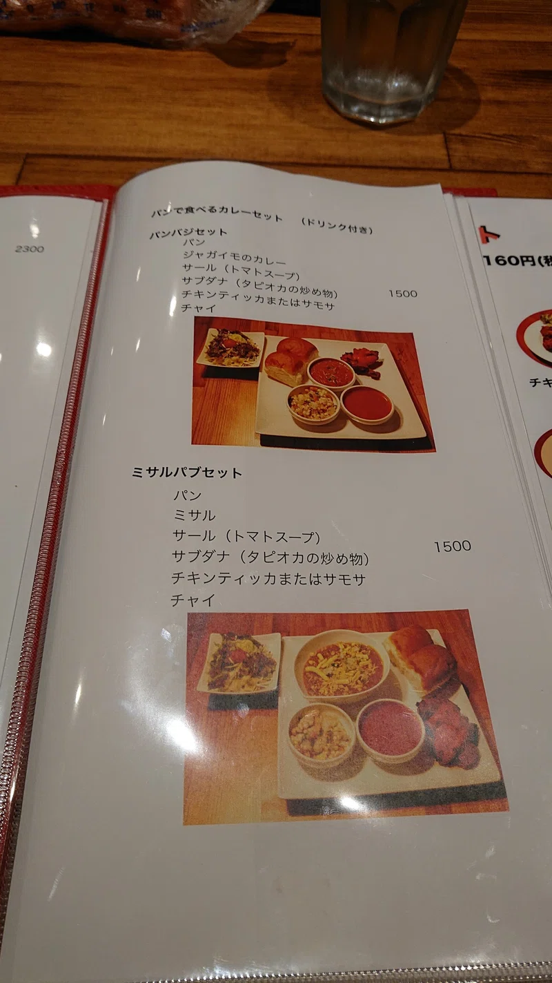 優しくて親切で丁寧 マハラシュートラ料理のお店ができたよ 笹塚 プリヤマハル東京 8 19ニューオープン じょいっこ Note