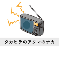 ◆【音声】意外と知らない！タスクバー活用術