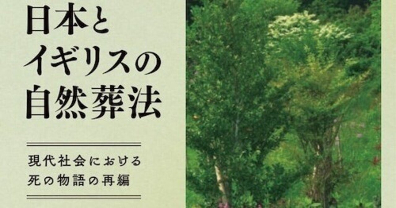 死ぬのは法律違反です: 死に抗する建築:21世紀への源流 | 荒川