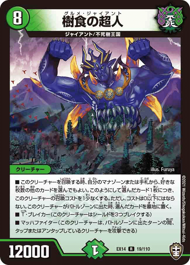 完全新型】堕牛の一撃採用型アナDOOM解説｜小判