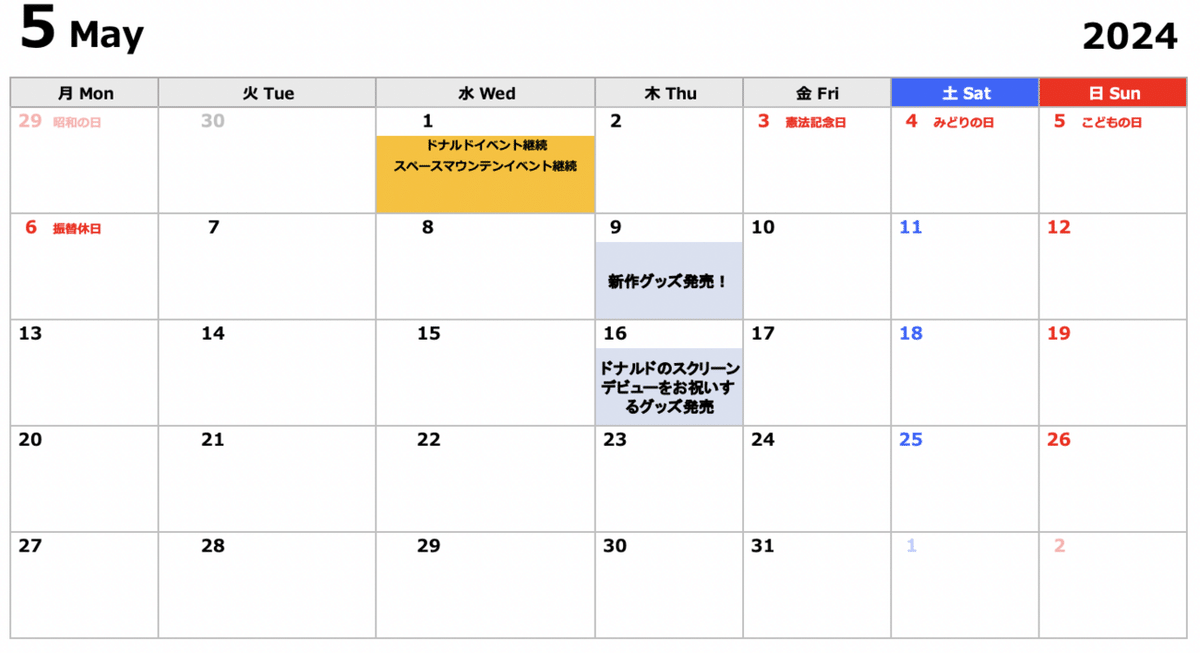 ハッピーエントリー ディズニーランド 2枚 11月10日 11/10 11月12日(日