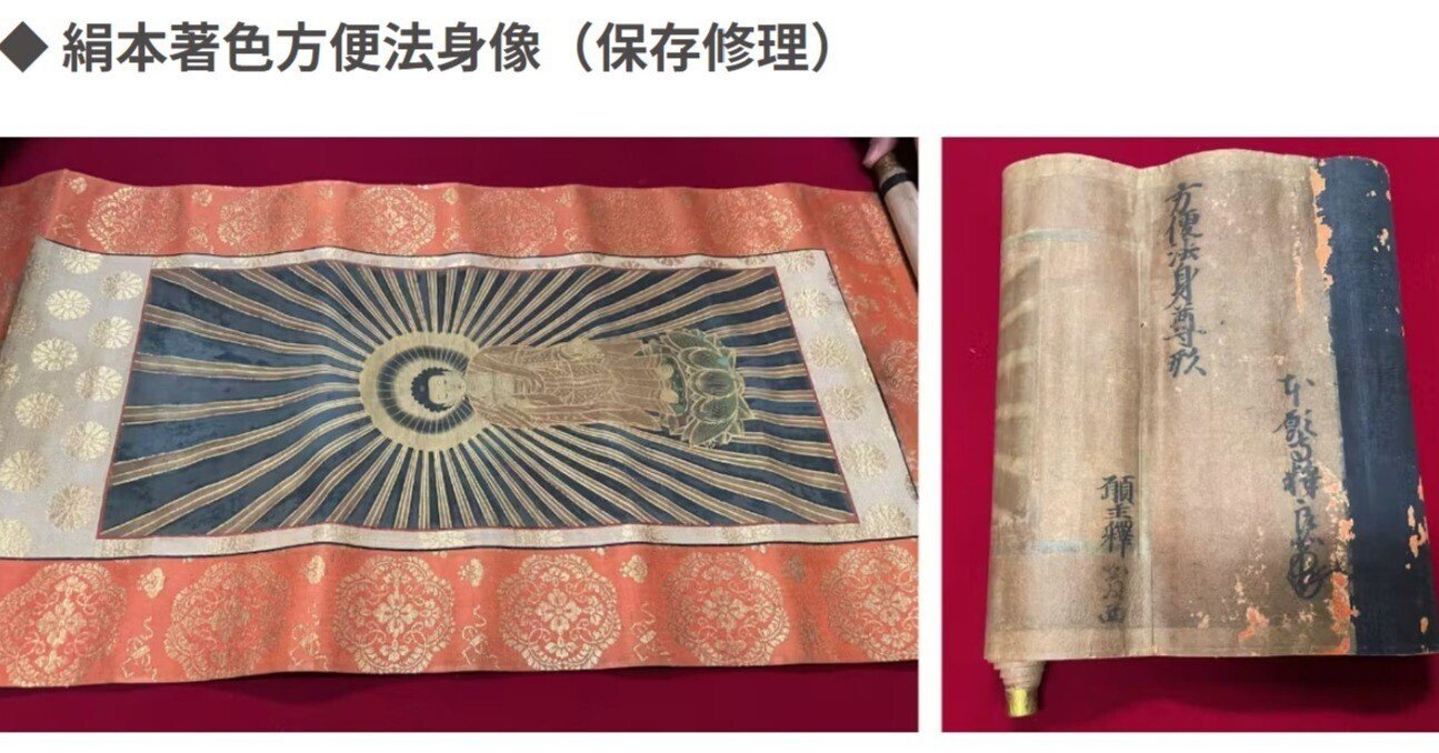 昭和初期時代 84年前 日本画 掛け軸