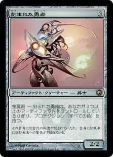 MTG 親和デッキパーツ 旧枠多め