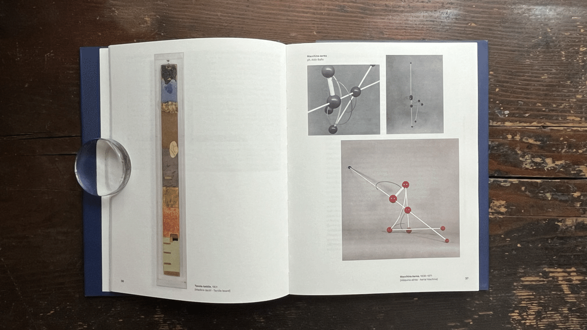 Bruno Munari - El artista / The artist （好評につき絶版