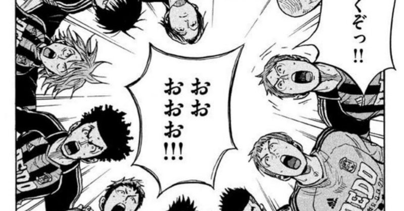 読み返すたびに胸がアツくなる漫画 じょっちゃん Note
