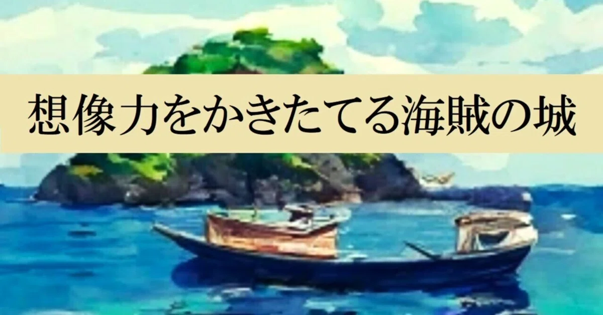 水彩画「北条湾」 水彩画「北条湾」