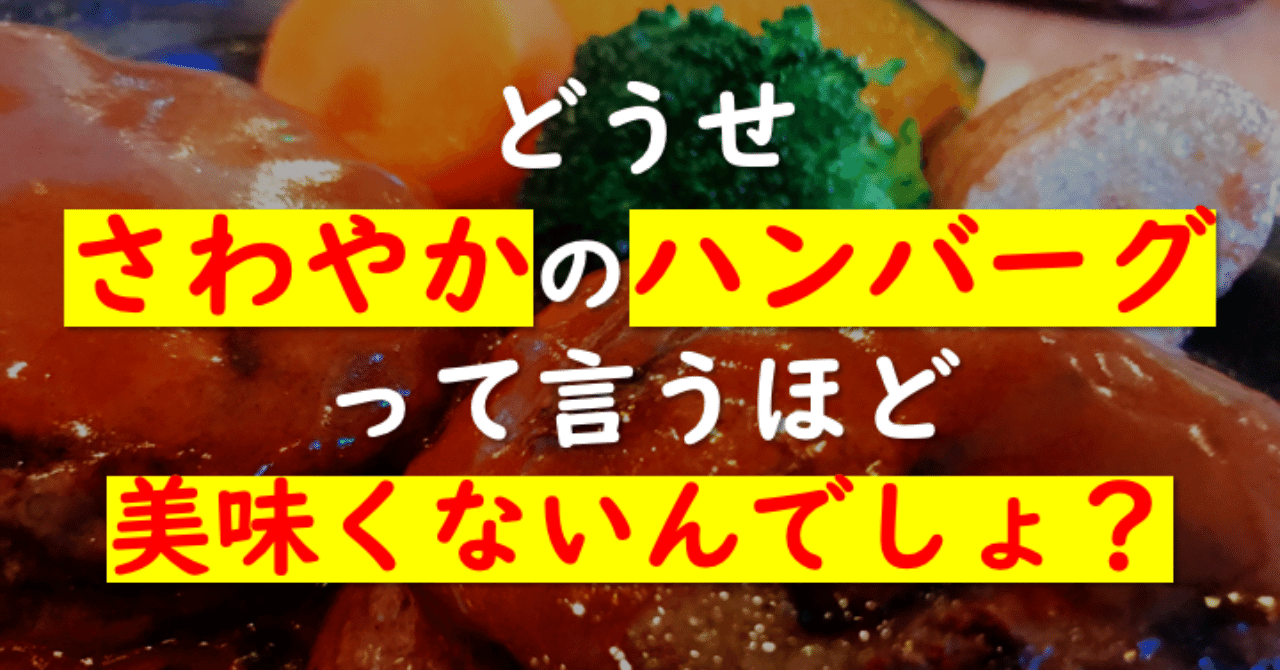 サムネ