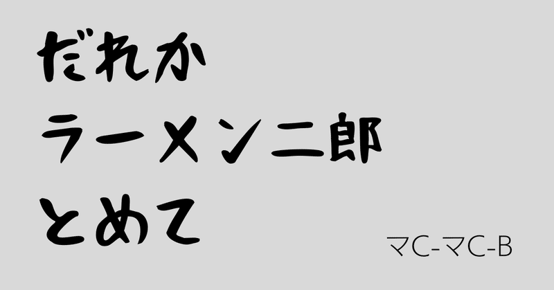 見出し画像