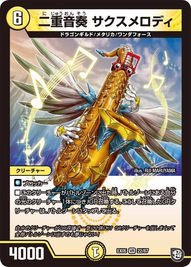 確認-メサイアデッキミカニパンスメルミアメイティーナ調整