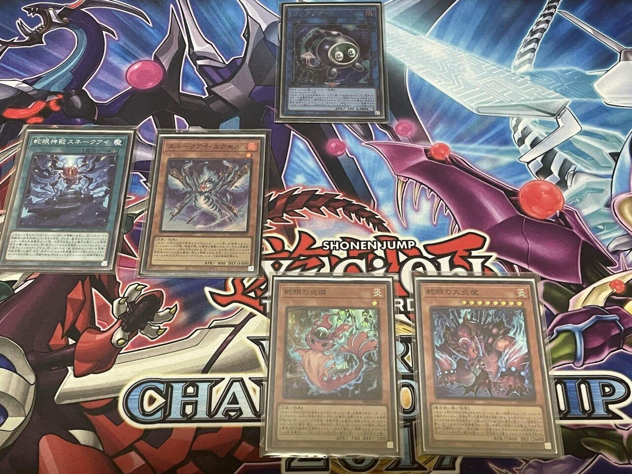遊戯王】純スネークアイ展開｜マツノキ