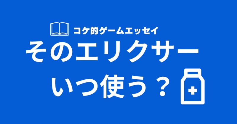 フライパン女子「サガ・スカーレットグレイス」