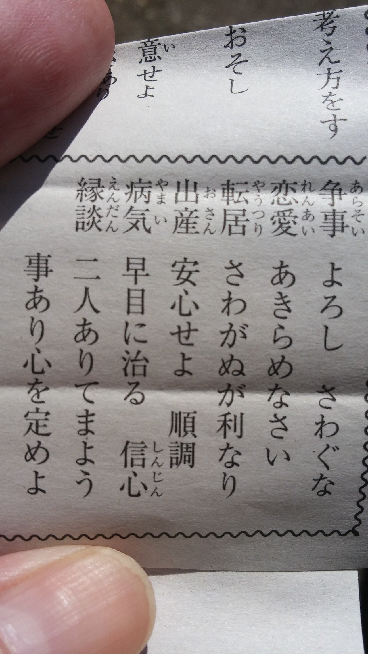 恋愛と縁談が矛盾してませんか Yumeoi イラスト マジメ ギャグ 小説 Note 恋愛と縁談が矛盾してませんか Yumeoi イラスト マジメ ギャグ 小説 Note