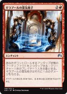 MTG　親和デッキ 知っているようで知らない 「親和のひみつ」｜hikiyamamatsurika