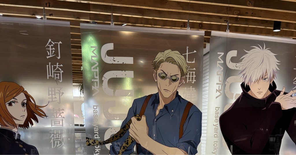 推し語り - 七海建人|水無瀬 紫|note 推し語り - 七海建人|水無瀬 紫|note