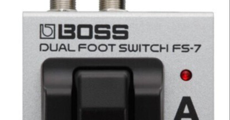 BOSS「GT-1」「GT-1000 core」に利用できるフットスイッチ