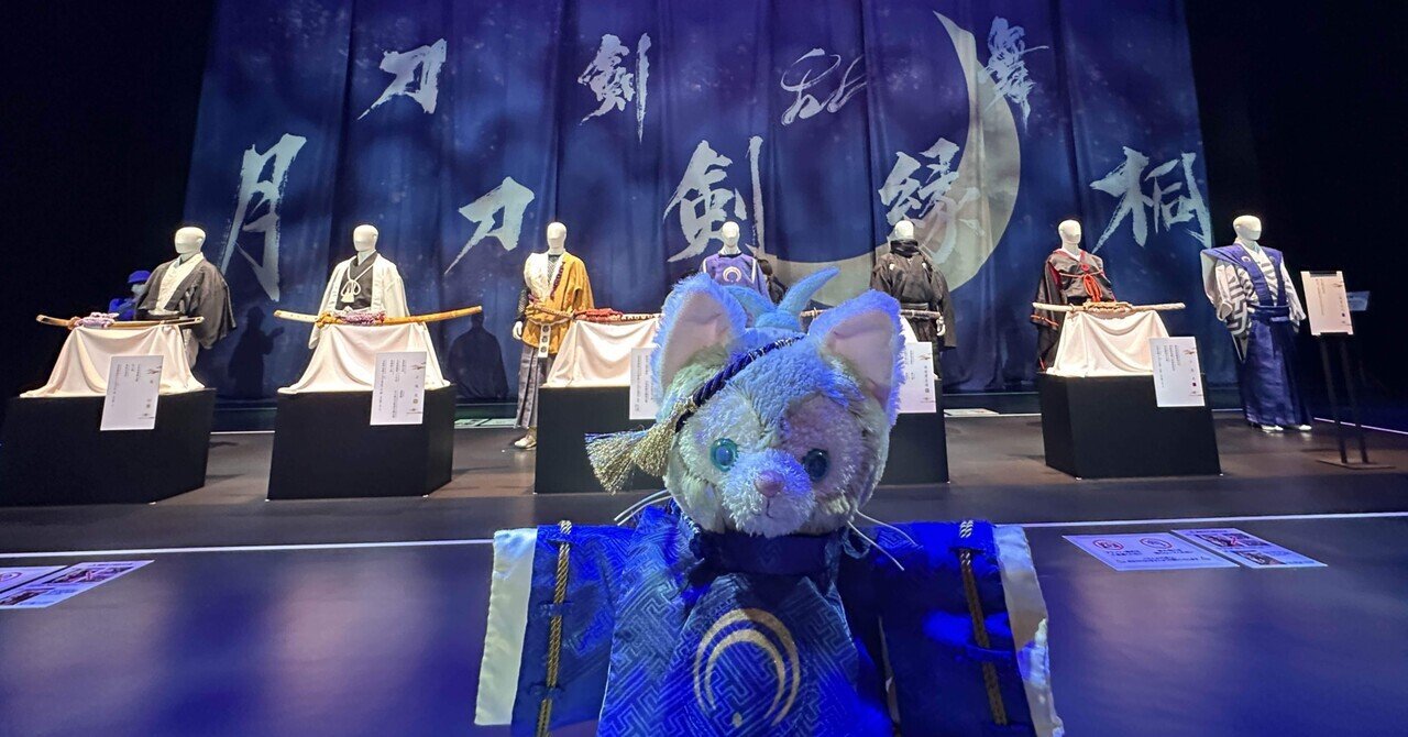 舞台衣裳のデザイン 舞台衣裳のデザイン 舞台衣裳のデザイン | 緒方 規矩子, 栗山