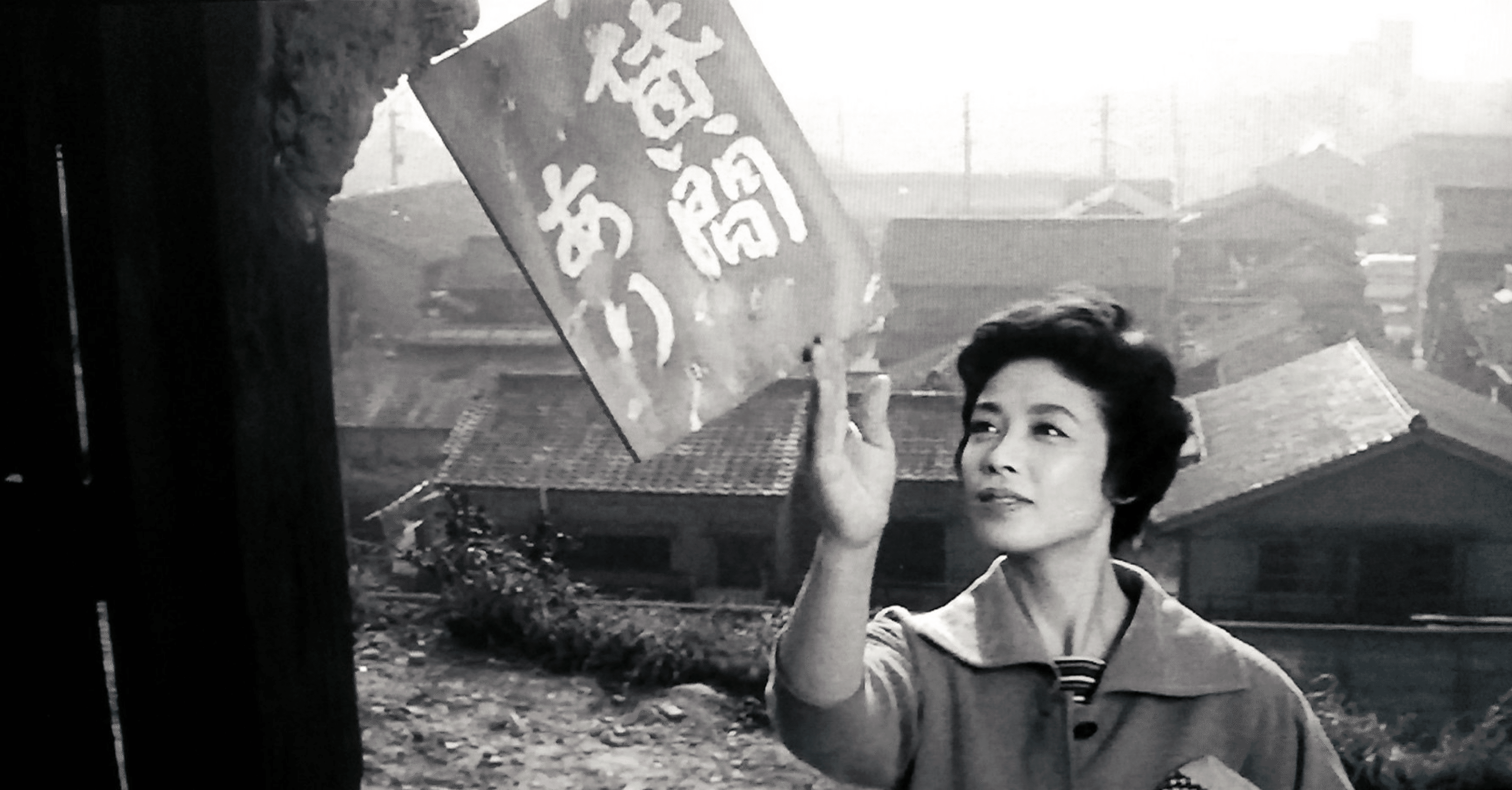 古書 井伏鱒二 田園記 古書 井伏鱒二 田園記