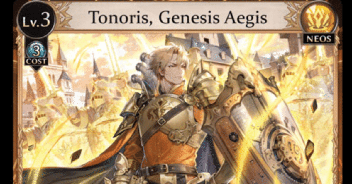 Starting Out: Grand Archive Vol. 4 - Tonoris Starter Deck