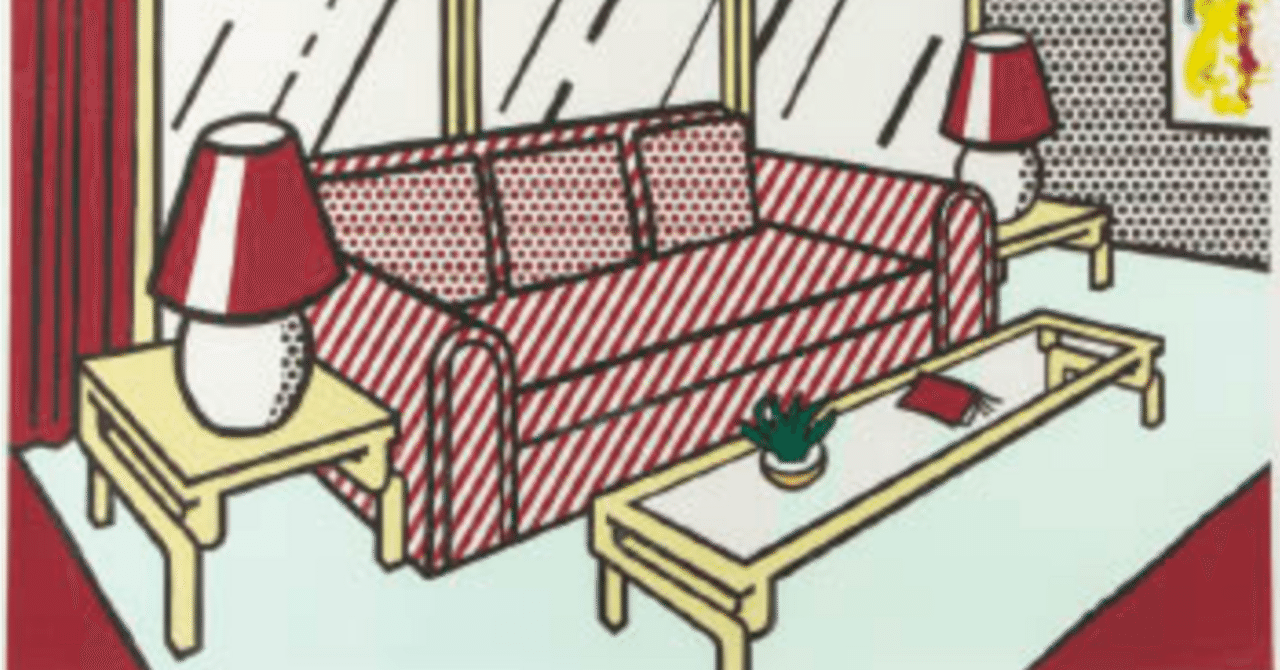 ロイ・リキテンシュタイン】 版画 / リトグラフ「Red lamps」 査定