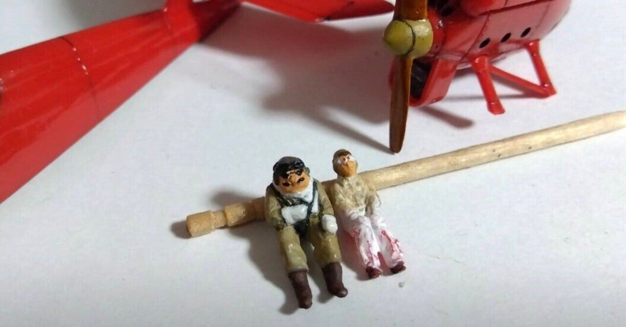 紅の豚サボイアS.21F（FM1/72）#2｜はりす