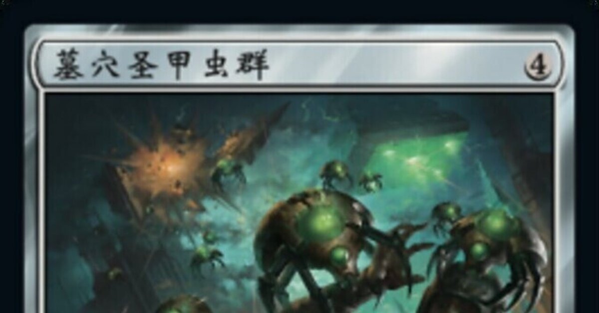 【WEB限定】 EDH】オズワルド・フィドルベンダー【~OTJ】｜kamimura マジック：ザ・ギャザリング
