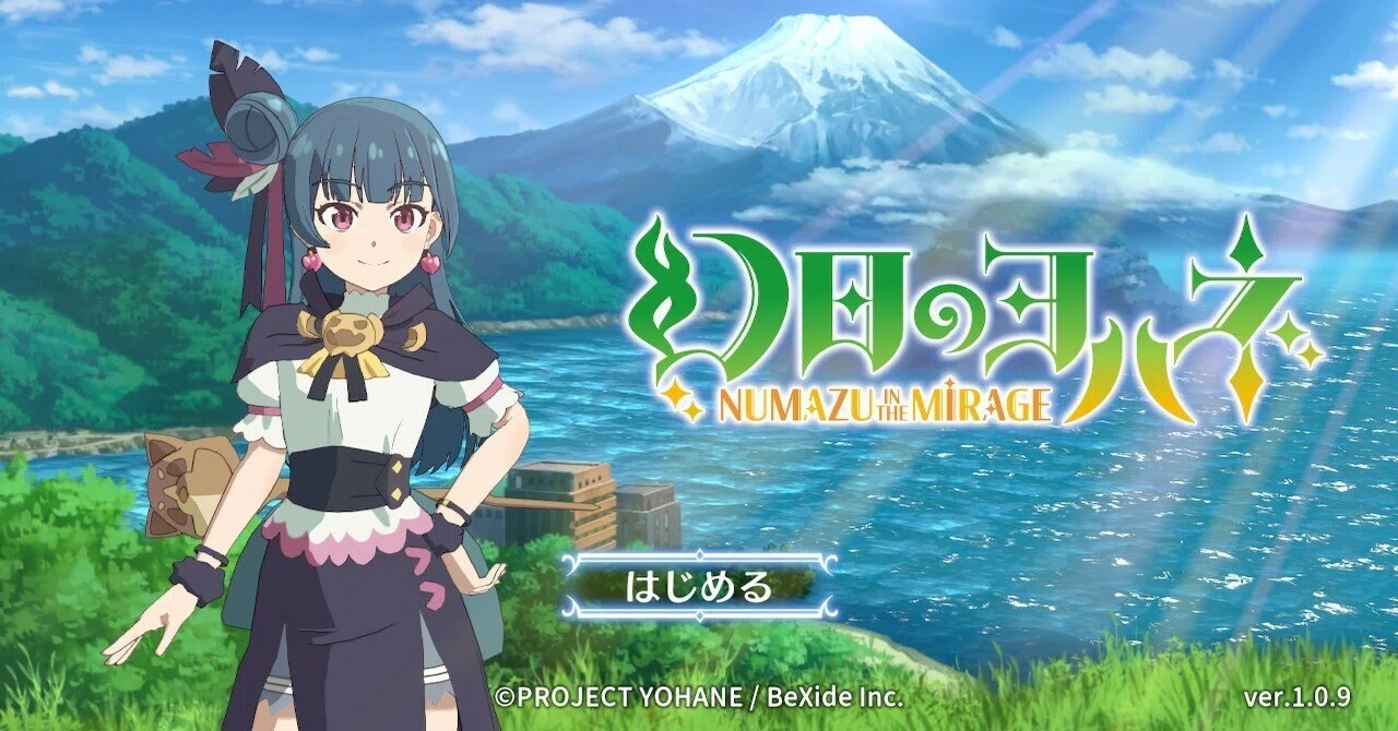 コメリ 幻日のヨハネダイヤ変身 幻日のヨハネ ダイヤ 幻日のヨハネ