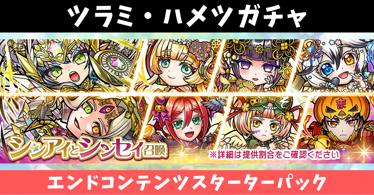 Yoshie Endo様専用 0208更新【ゲーム情報】株式会社ターミナル
