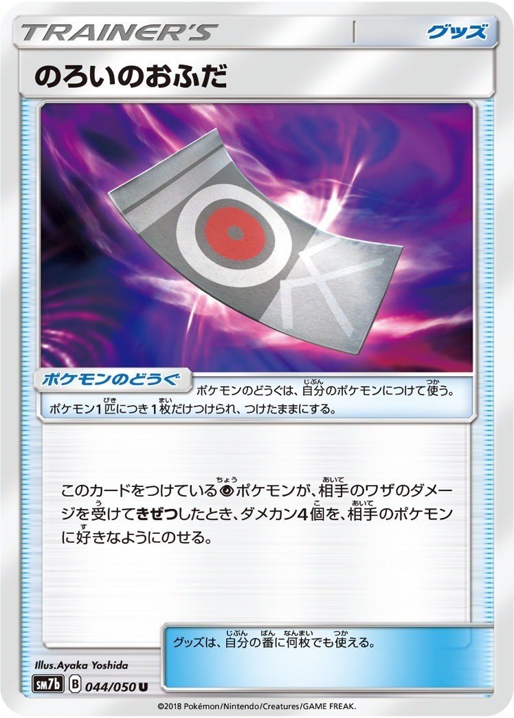 ポケモンカードを強くなりたいというお話 Rimper Note ポケモンカードを強くなりたいというお話 Rimper Note