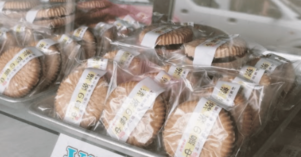 【再訪】創業は大正期！100年の味を紡ぐ菓子舗「渡源（わたげん）」