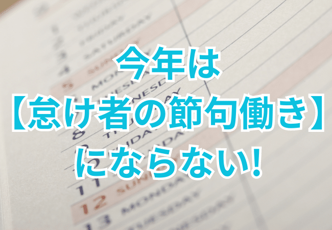 note用の画像