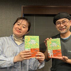 柚木麻子さん「ラジオ版学問ノススメ スペシャルエディション」