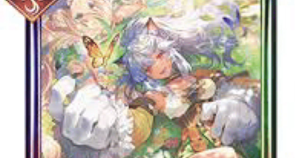 HOS】純ラティカエルフ解説｜YUYA