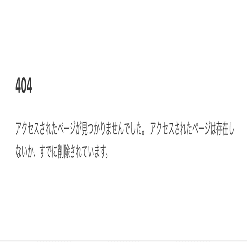 Nuxt.js + Netlifyで 404ページを作成する方法｜Koshi Kagawa