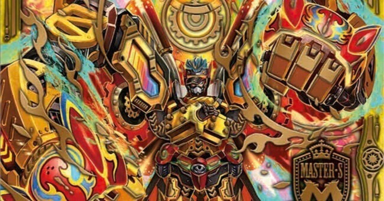 GP 2024 1st使用デッキ紹介｜ジローさんのDM ワンピ研究所