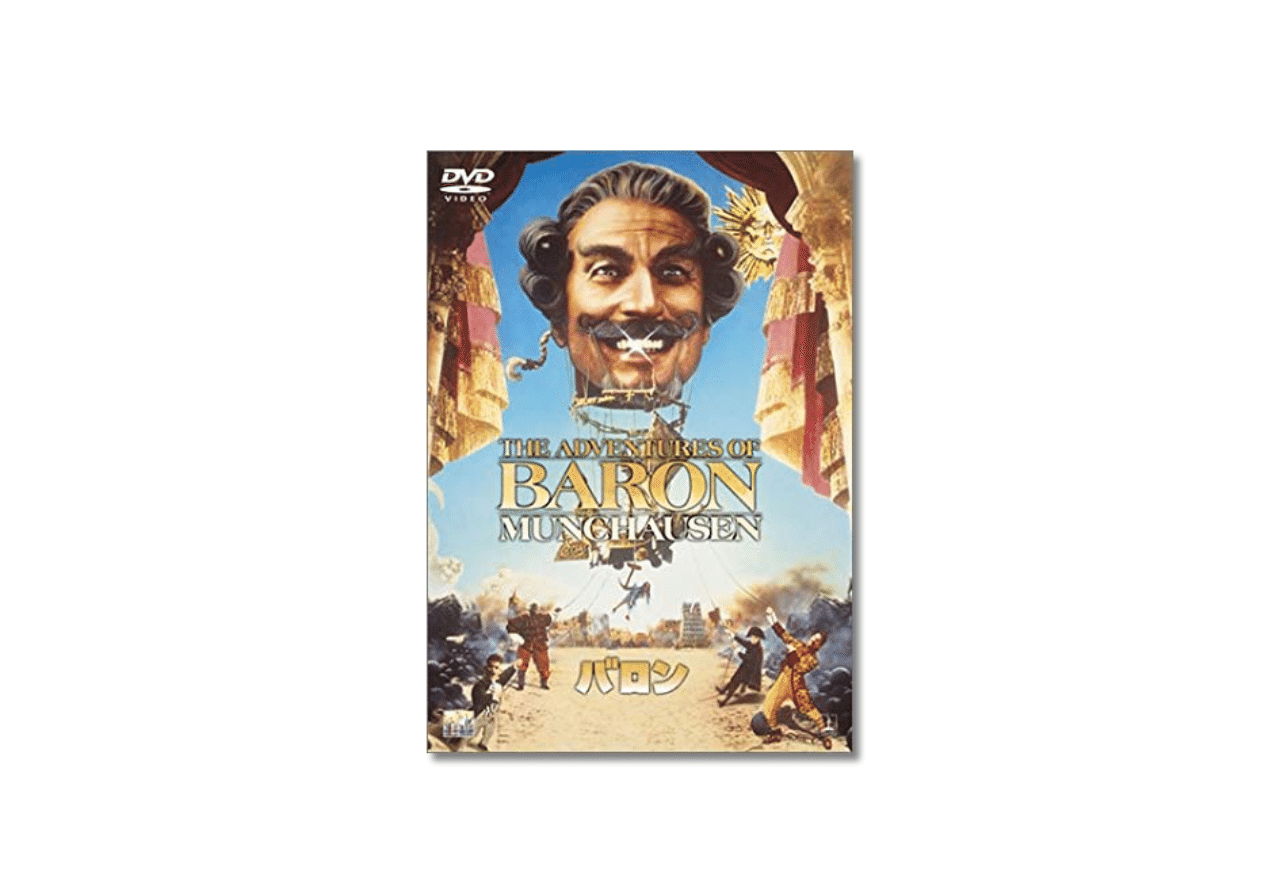 想像力を急速解凍してくれる映画 バロン さとなお 佐藤尚之 Note 想像力を急速解凍してくれる映画 バロン さとなお 佐藤尚之 Note