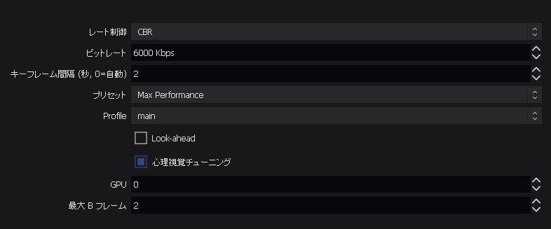 Obsのリプレイバッファが優秀過ぎてgeforce Experienceいらん件について 動画投稿 配信者向け わたたか Note Obsのリプレイバッファが優秀過ぎてgeforce Experienceいらん件について 動画投稿 配信者向け わたたか Note