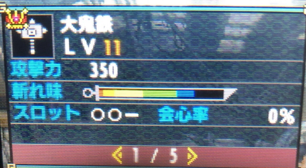 [MHXX Weapon Introduction] Part 8: Great Demon Iron｜ツチノコ