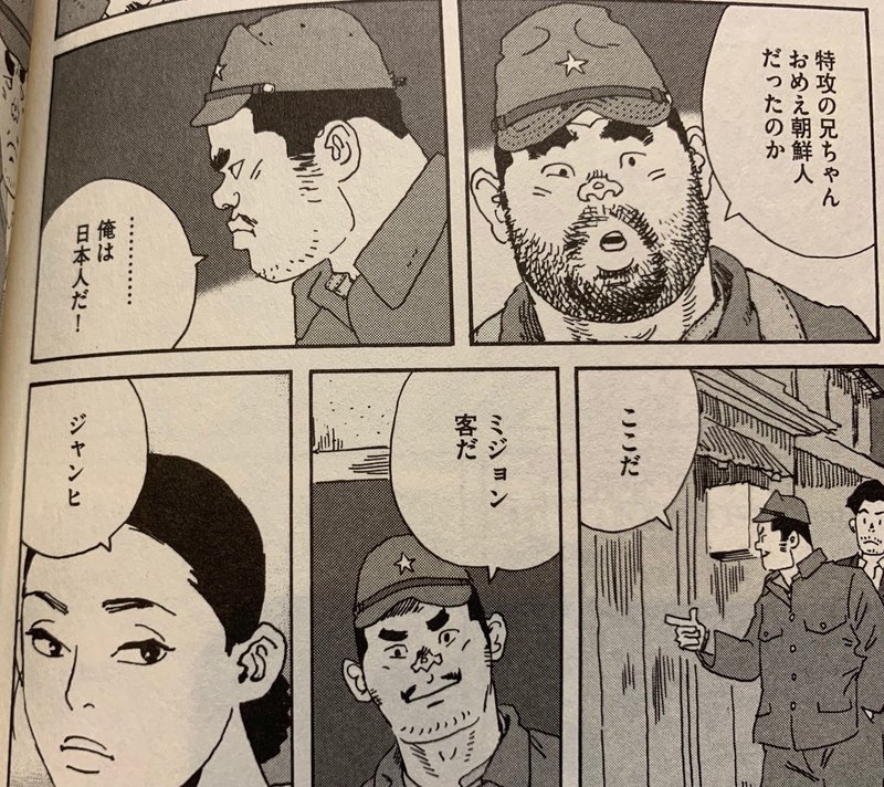 含羞を帯びた痛切な鎮魂歌 あれよ星屑 高井浩章 Note 含羞を帯びた痛切な鎮魂歌 あれよ星屑 高井浩章 Note